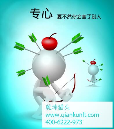 互聯網獵頭公司