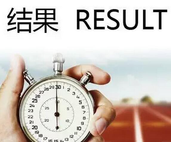 互聯網獵頭公司