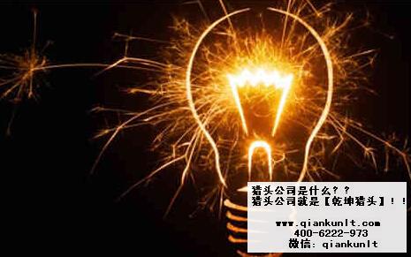 房地產獵頭公司