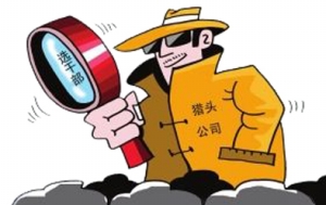 it獵頭公司|關于“職業素養”的兩件小事