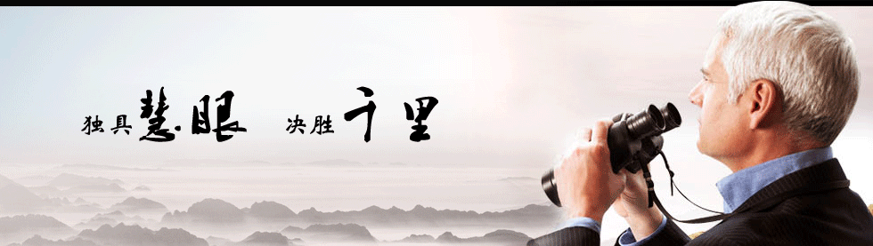 獵頭職位推薦-研發主管  歐美獨資 常州新北區